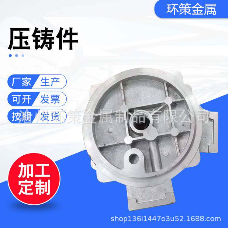 铝合金压铸件来图加工定制翻砂铸铝件压铸铝铸Y件各种铝铸件