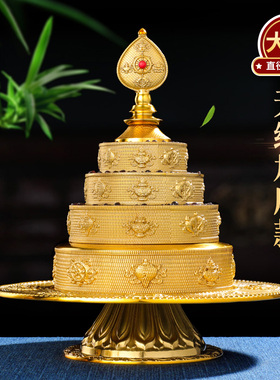 纯铜曼扎盘密宗用品修曼扎升级加厚供曼扎盘大号八吉祥修盘曼茶罗