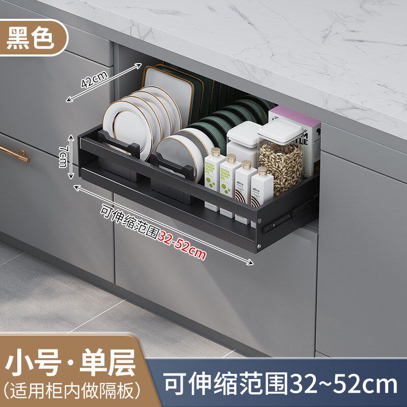 厨房置物拉篮免打孔安装可伸缩厨房碗筷置物架橱柜免打Z孔收纳架