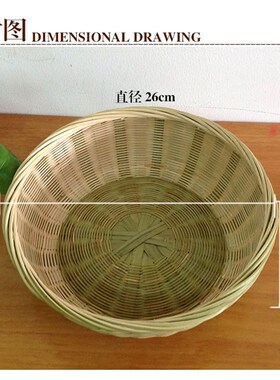 编织筐竹编竹篮子收纳筐竹筐水果篮果盘面包篮馍馒头筐鸡蛋篮篓箩