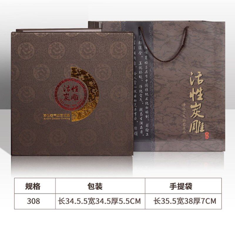 活性炭雕工艺品308上善若水乔迁新居摆件商务礼品家W居装饰品摆设
