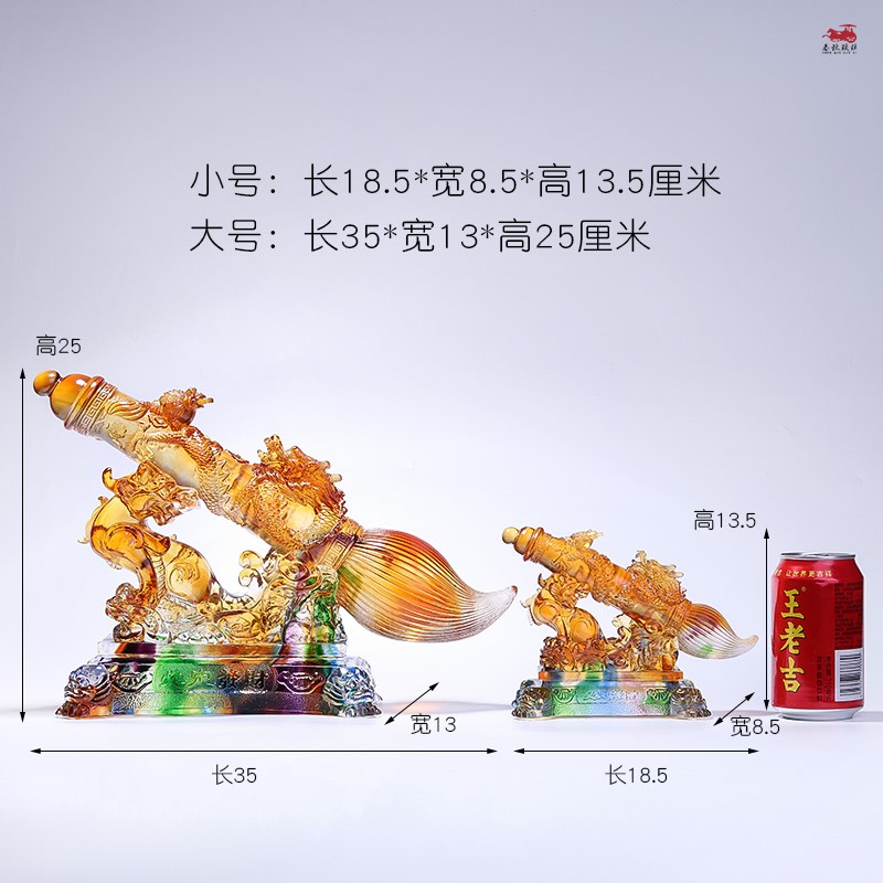 琉璃文昌笔招财摆件客厅书房办公室桌面装饰工艺品W乔迁开业送礼