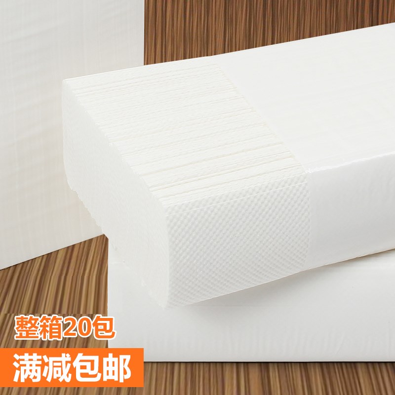 酒店商用洗手间擦手纸宾馆卫生间抽纸吸水纸抽纸巾200抽厨房纸抽