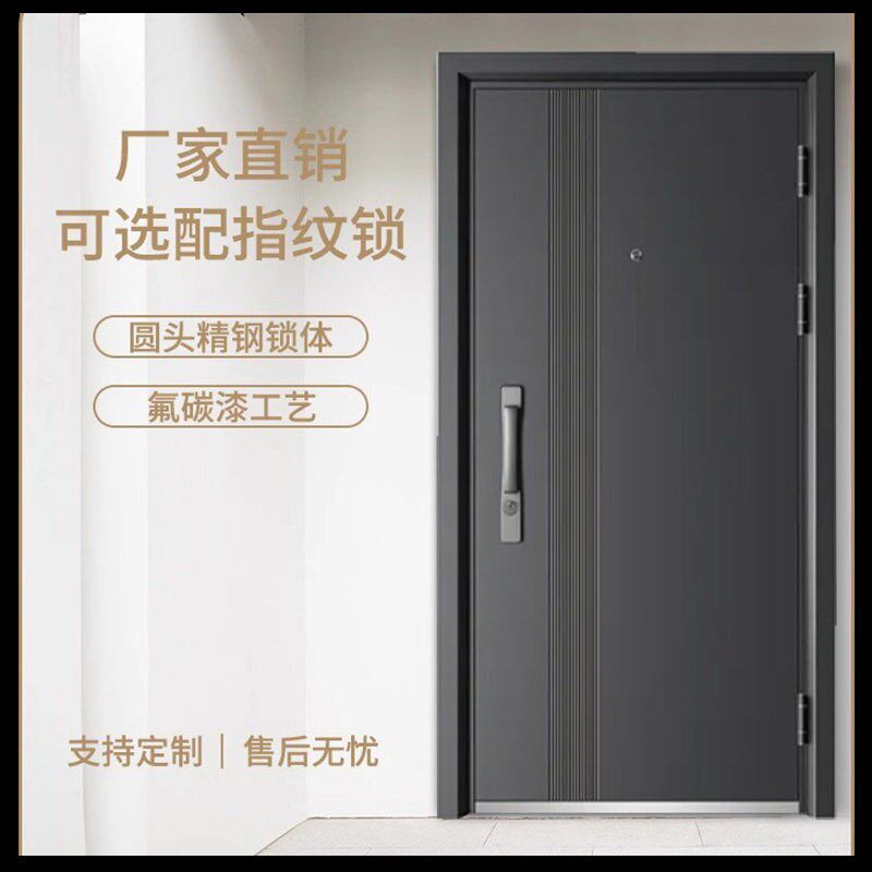防盗门家用大门安全门入户子母门房间门进户外门带气窗通风钢质门