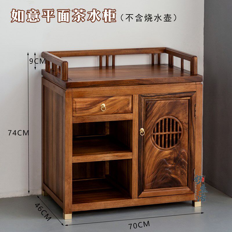南美胡桃木实木烧水茶水柜餐边柜简约G边几家用泡茶柜子新中式整