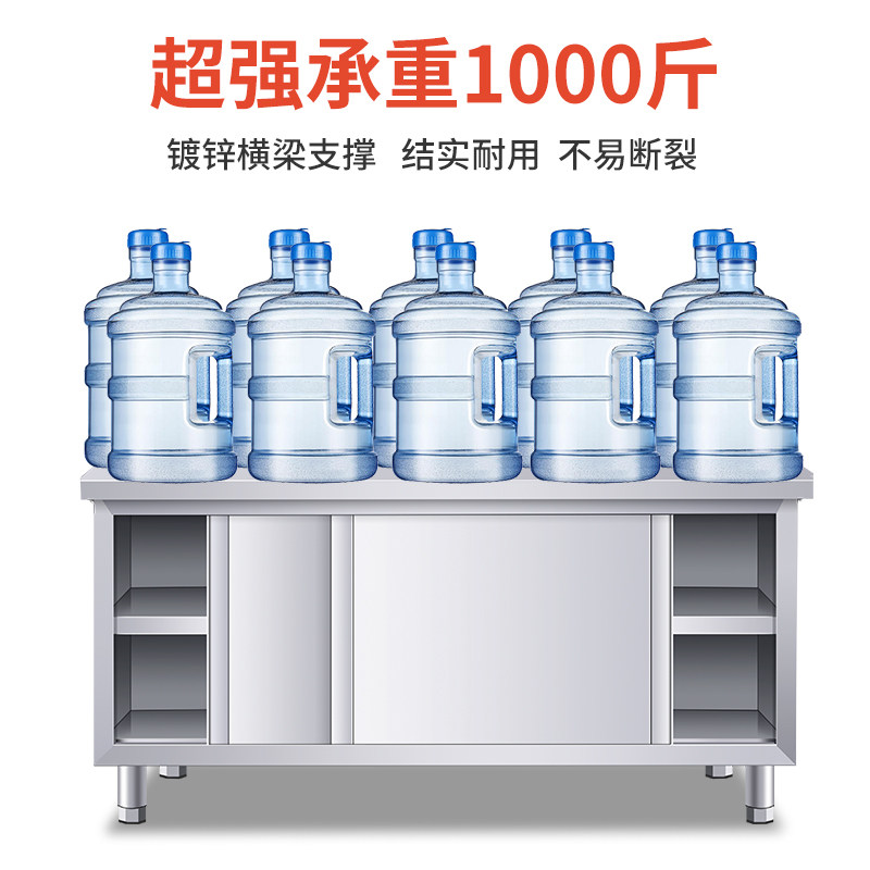 不锈钢拉门工f作台双层立架储物柜厨房商用切菜桌打荷台碗柜操作