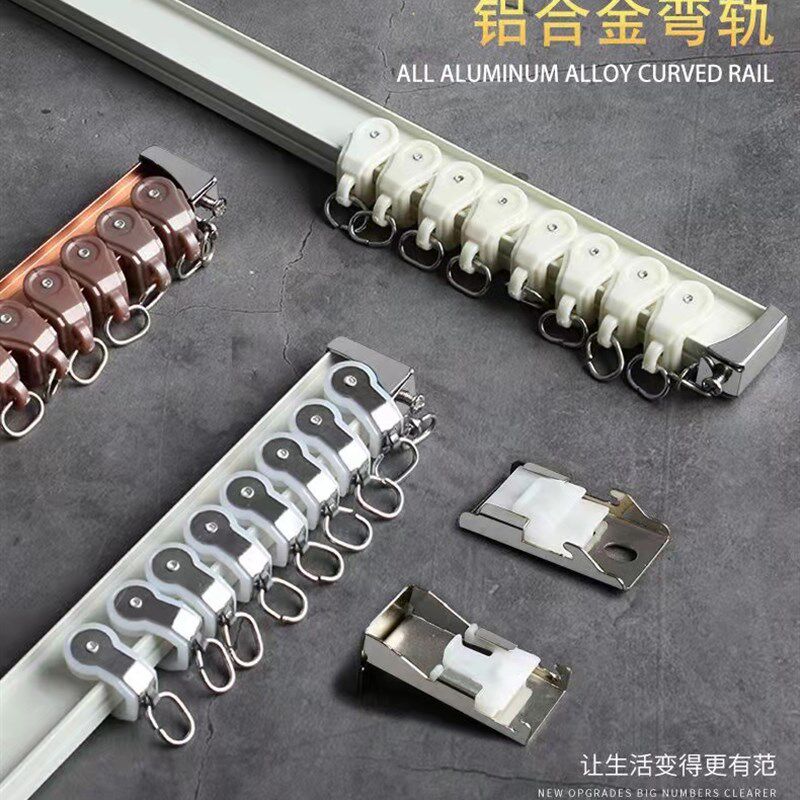 窗帘轨道铝合金加厚弯轨拐弯阳台双轨单N轨顶装侧装滑轨导轨