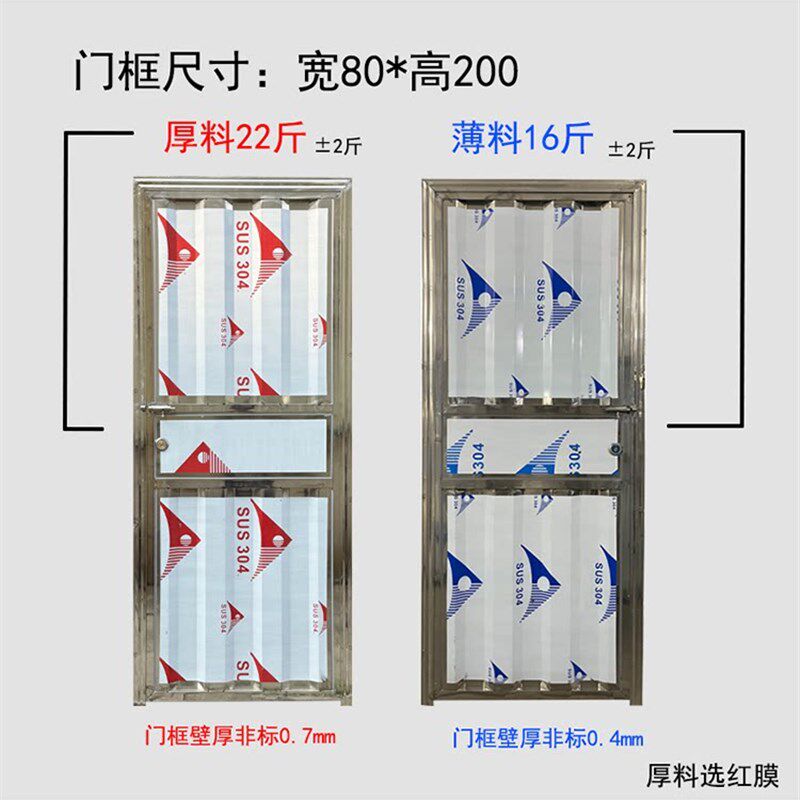 防盗门加厚不锈钢门单门入户门阳台门卫生间门不锈钢门宿舍门房门