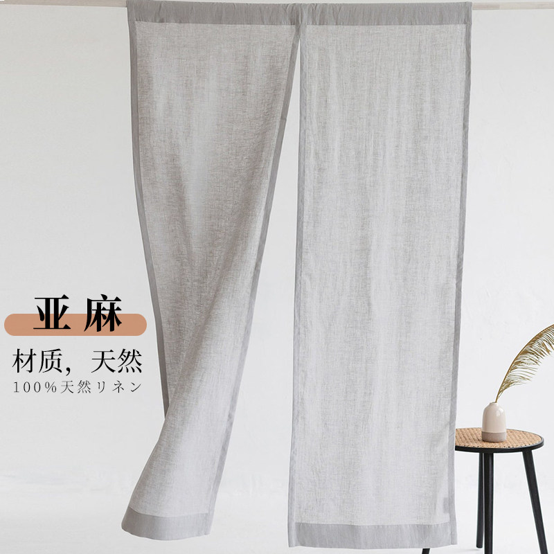 禾迈家用亚麻门帘日式苎麻帘v卧室简约隔断帘书房窗帘子可定制半