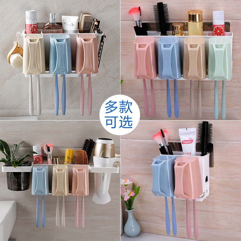 吸壁式牙刷架壁挂卫生间牙刷置物架吸盘漱口N杯套装刷牙杯子置物