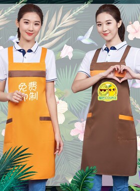 餐饮水果店围裙定制超市卖场购物广场工作服男女防污围裙印字定做