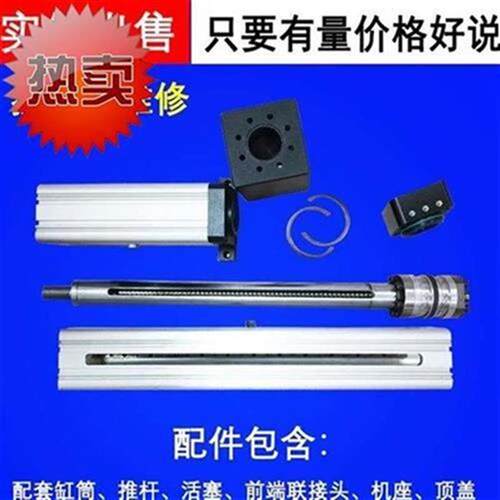 电动6575伺服缸配件铝r材缸筒z内槽o铝方管电缸P95带X双内防转槽M