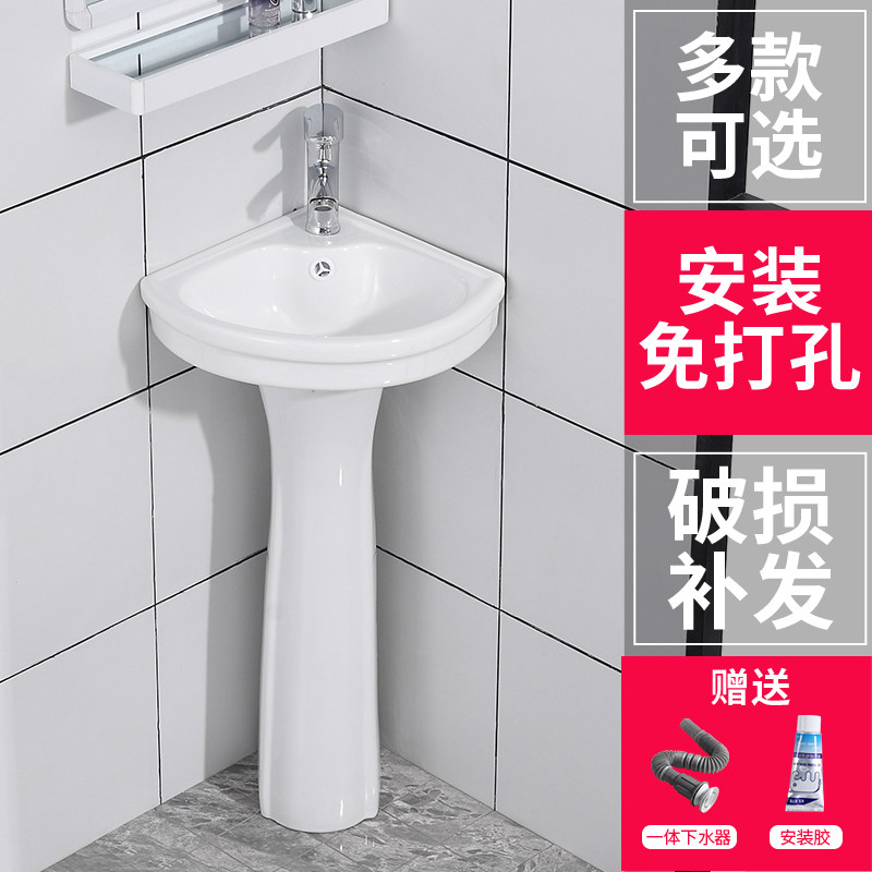 立式一体立柱盆陶瓷洗手盆 小卫生间阳I台墙角小户型三角盆洗脸盆