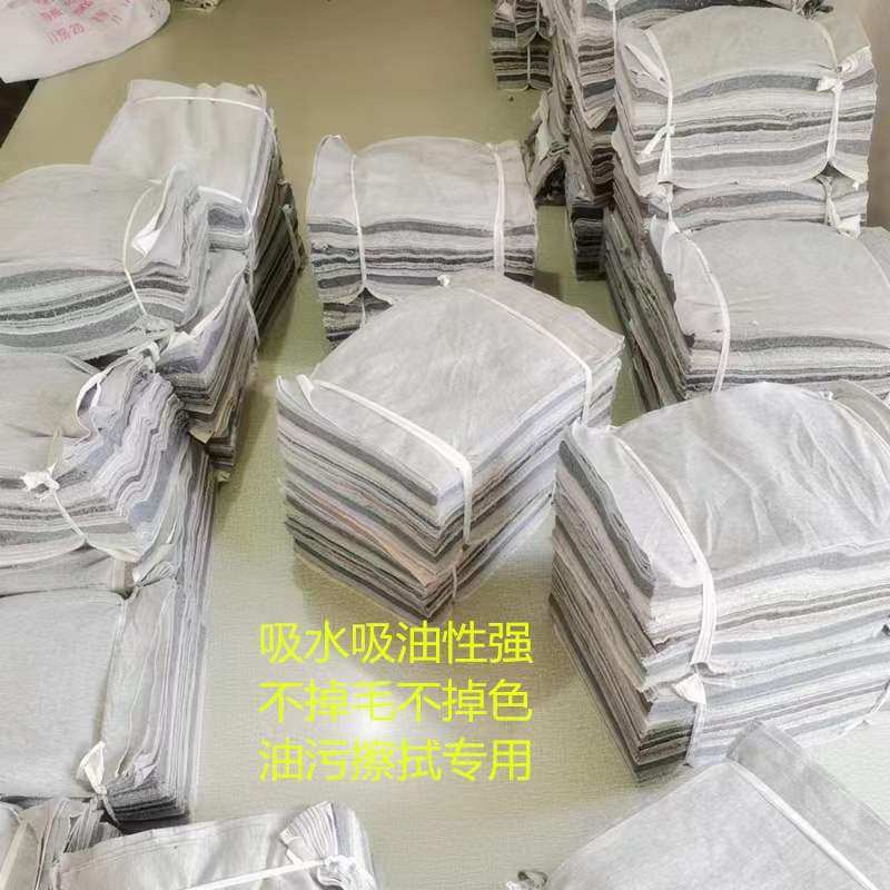 灰色擦机布全棉碎布吸油布料不掉色不J掉毛破布擦油布工业抹布