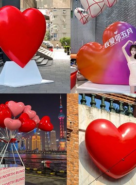 大型户外网红玻璃钢爱心雕塑发光心形气球摆件商场景X区打卡点美