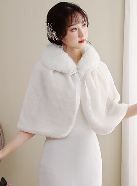新娘毛披肩女秋冬季结婚新款伴娘团斗篷礼服披风白色保暖外搭加厚