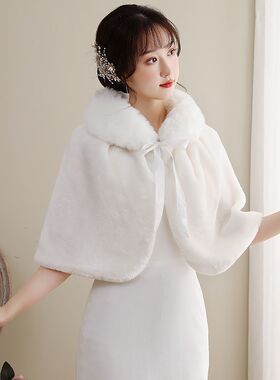 新娘毛披肩女秋冬季结婚新款伴娘团斗篷礼服披风白色保暖外搭加厚
