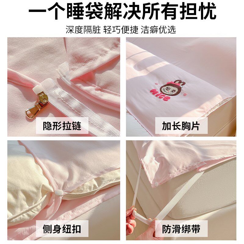 酒店隔脏睡袋旅行床单被套便携式外出差四件套非V全棉重复使用