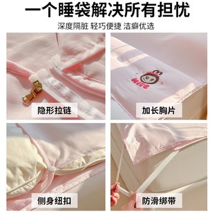酒店隔脏睡袋旅行床单被套便携式外出差四件套非V全棉重复使用