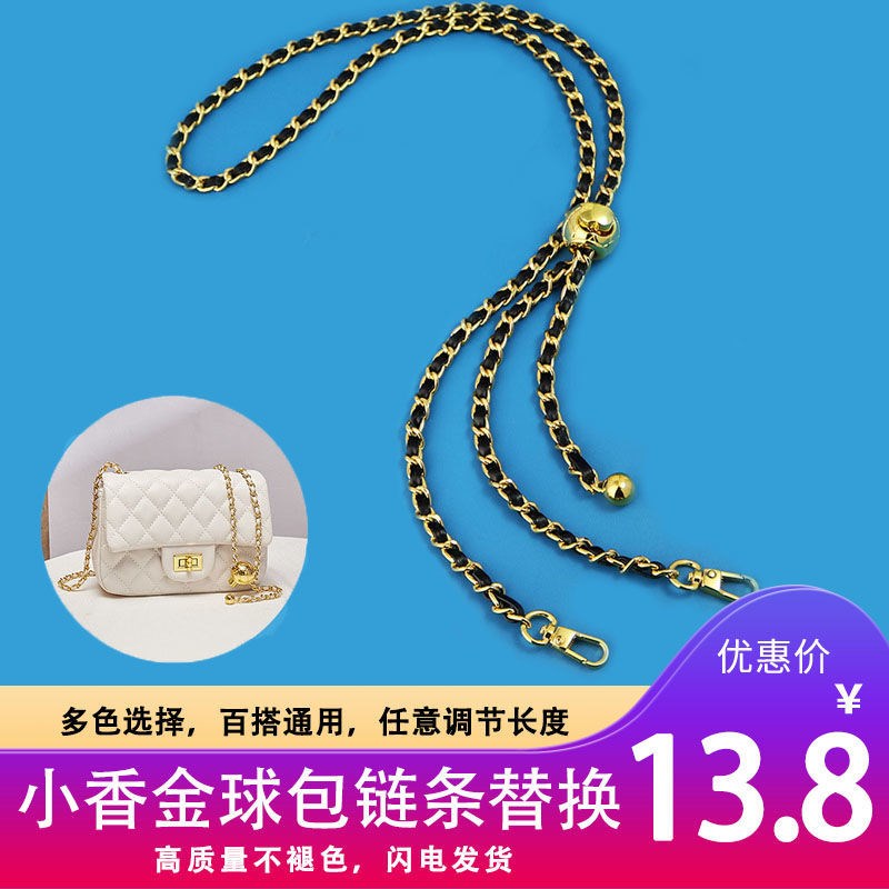 包包炼条配件高档不掉色可调x节女包炼条加宽包带肩带斜挎单肩单