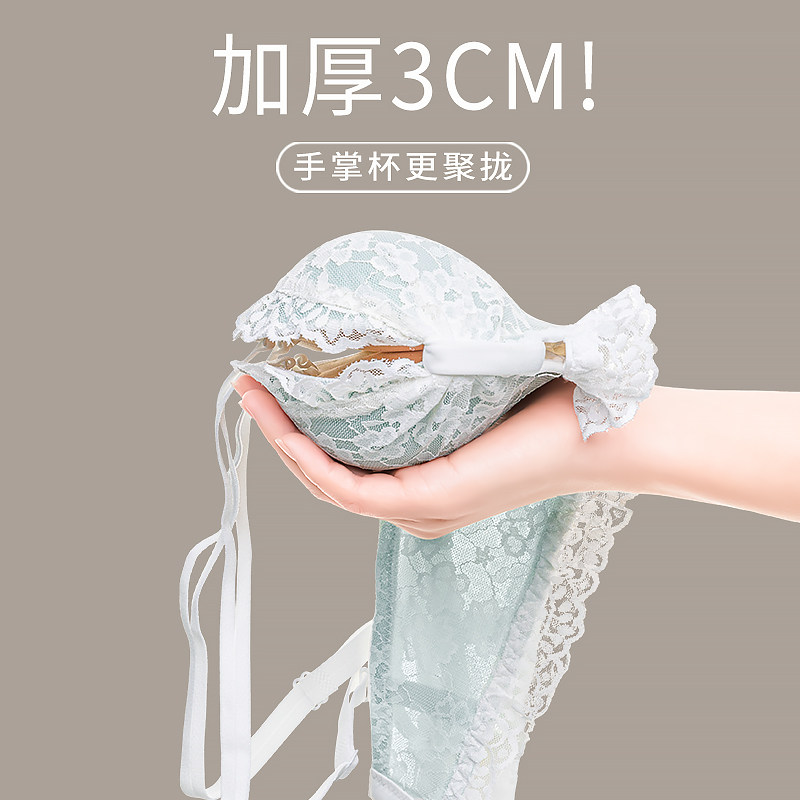 纯欲少女上托平胸专用p内衣女小胸聚拢蕾丝胸罩无钢圈手掌调整文