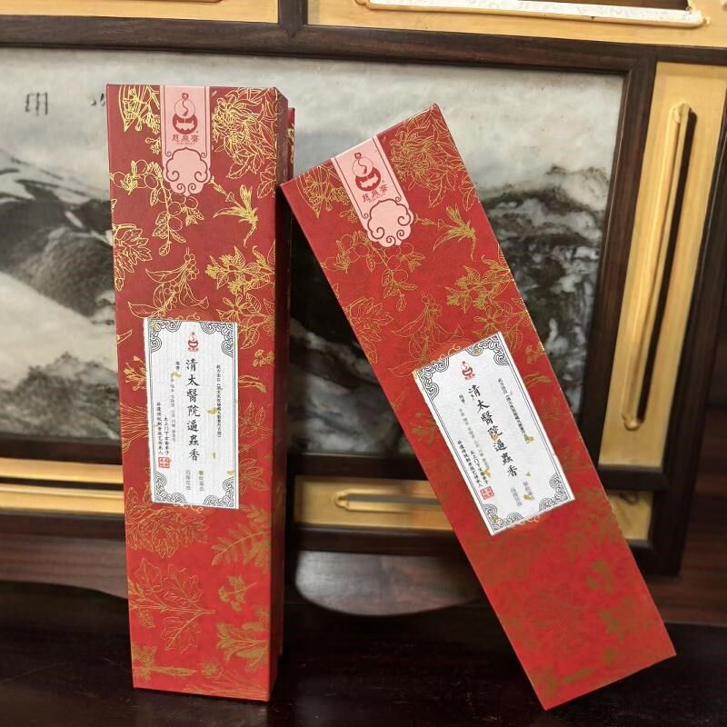 慈泉香坊 清宫廷逼虫香 古代赶蚊 香 天然驱蚊香合香