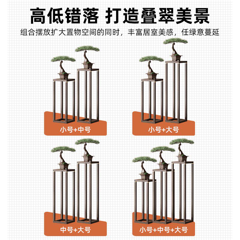 花架子客厅落地式实木花盆架室内植物摆放架N新中式摆件置物架阳
