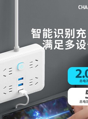 插排插座两项插头2头脚孔家用全z黑色二角插孔插板0.5/1米短线