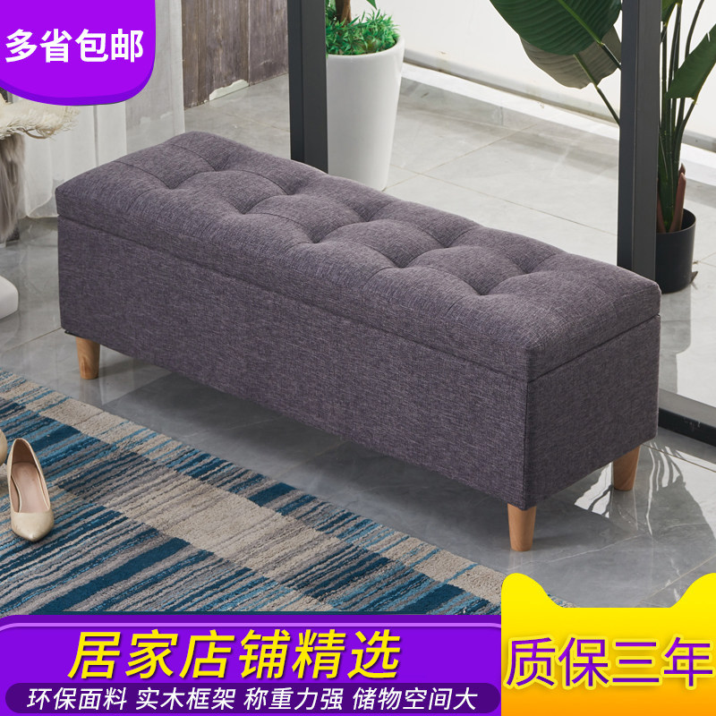 网红长方形收纳储物凳床尾床头长条小沙发换鞋凳服装店试衣间凳子