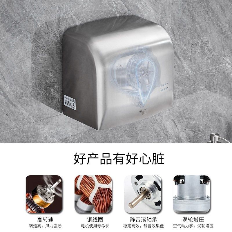 不锈钢全自d动酒店智能干手机感应干手器卫生间商用烘手机烘手器