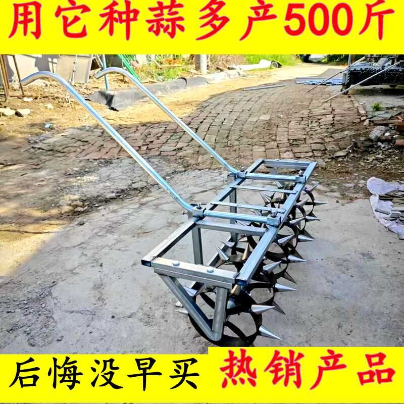 大蒜种植打眼机农用工具行距可调节手拉M式大蒜打孔机种蒜神器