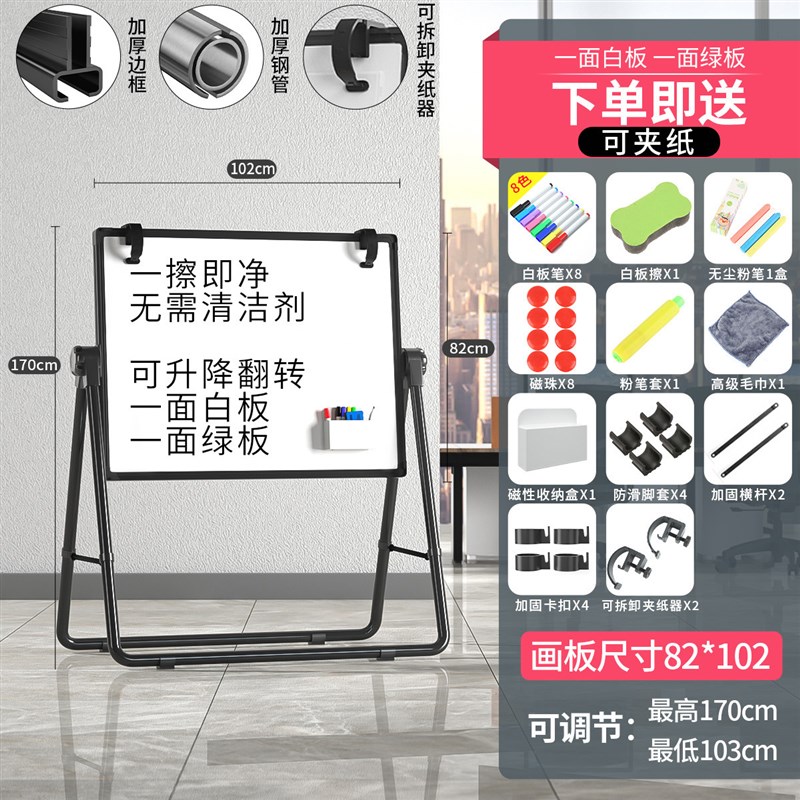 郢屿白板商用办公会议室移动支架式写字板可擦写S白班磁性记事板