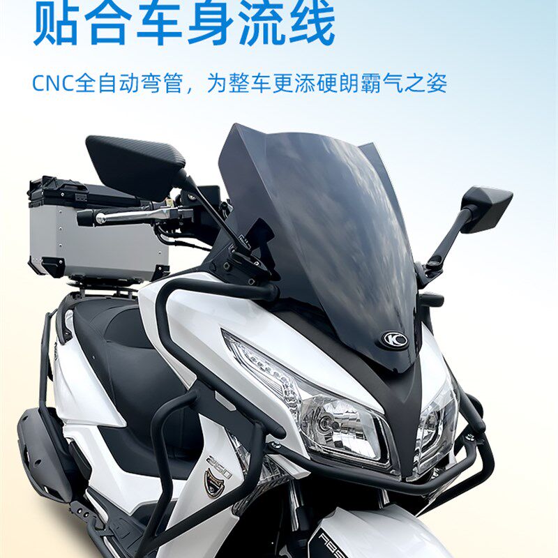 适用光阳a赛艇250改装保险杠护杠赛艇300防撞杠防摔杠专用加厚碳