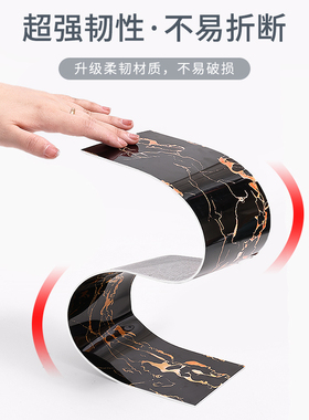 白色踢脚板自粘踢脚线墙贴纸窗台板墙角线护边O加厚地角线瓷砖贴