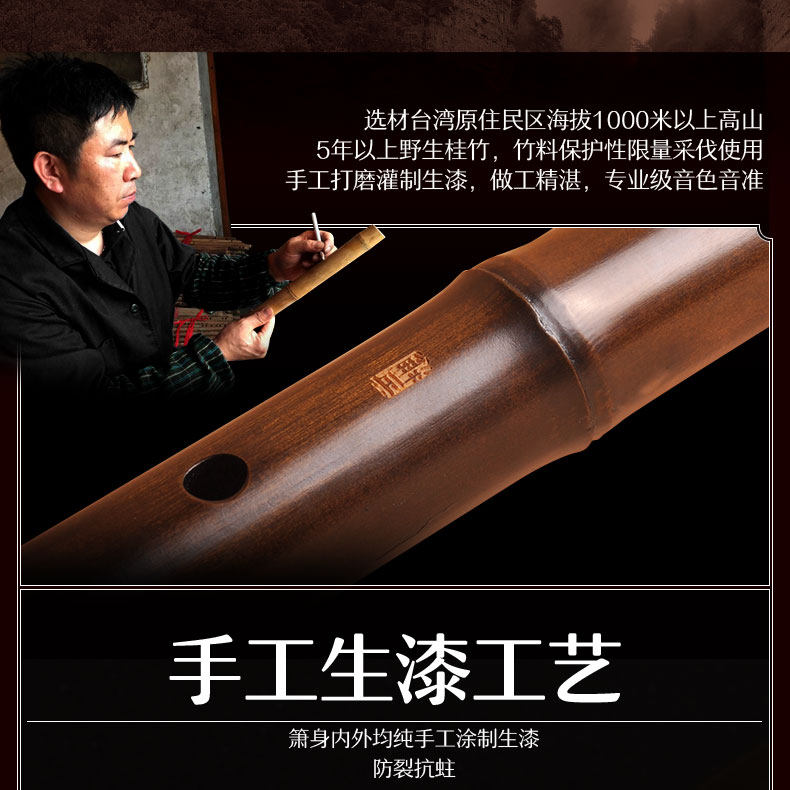 解兵特制生漆精品南箫UV口带根专业演奏大头南箫乐器W文苑铜岭出