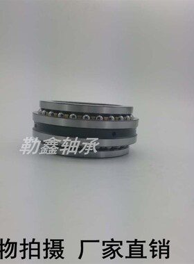 哈尔滨 轴承 234721 234722 234724  234721BM 234722BM 234724BM