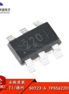 原装正品 TPS562201DDCR SOT23-6 2A输出同步SWIFT降压转换器芯片