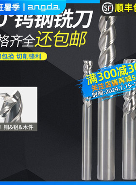 60度3刃加长硬质合金钨钢铣刀高光铝用镜面立洗刀CNC加工中心刀具