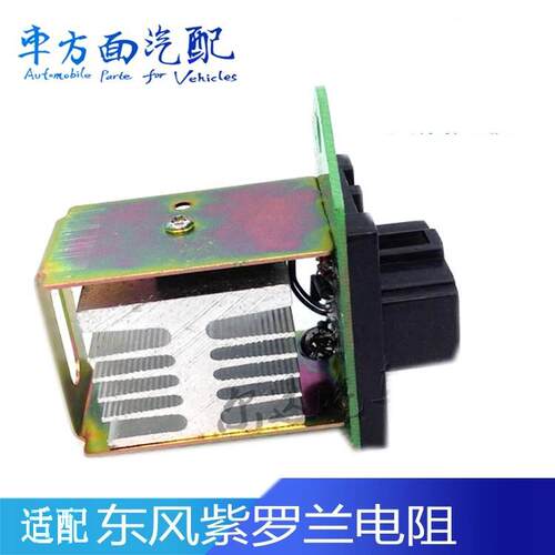 8104NB-050适用于东风紫