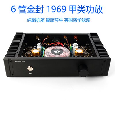 金封Hood 1969小甲类HIFI后级功放整机 纯甲类发烧级 胆味音质