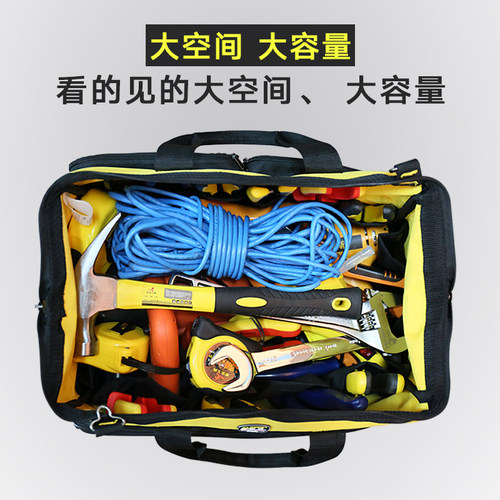 法斯特工具包男帆布耐磨大加厚多功能维修安装小便携电工工具袋