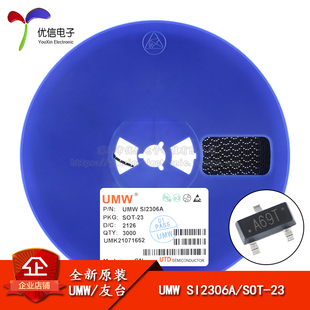 原装正品 UMW SI2306A SOT-23 30V/3.5A N沟道 MOS(场效应管)芯片