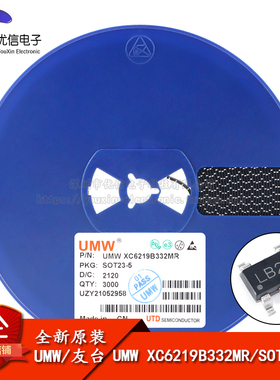 原装正品 UMW XC6219B332MR SOT-23-5 0.5A低压差线性稳压LDO芯片