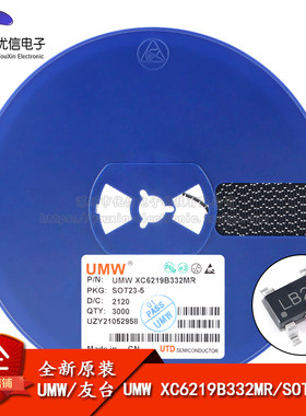 原装正品 UMW XC6219B332MR SOT-23-5 0.5A低压差线性稳压LDO芯片