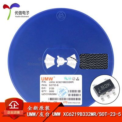 原装正品 UMW XC6219B332MR SOT-23-5 0.5A低压差线性稳压LDO芯片