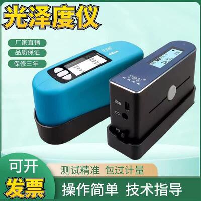 FRU威福光泽度仪WG60G/A
