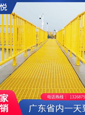 玻璃钢格栅洗车房格栅树池树篦子树围护树板电镀厂操作平台沟盖板