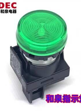 IDEC正品和泉YW1P-1EQ4G指示灯1EQ4R 1EQm3G M3R Q4PW 4Y S指22mm