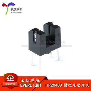 原装正品 插件 ITR20403 红外线光电开关 光电感应器 槽型光耦