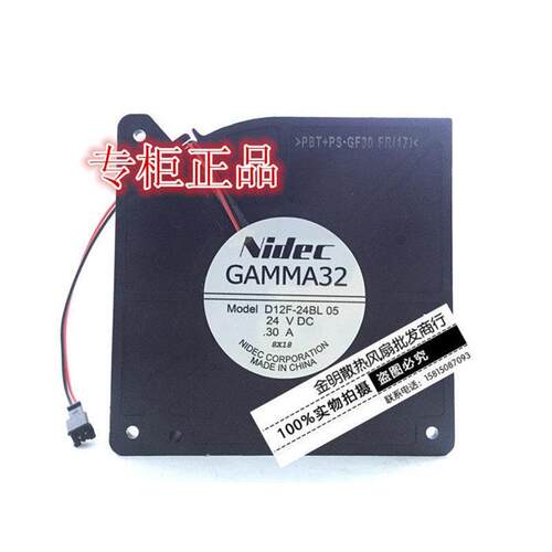 NIDECGA32120F-24BL5V.